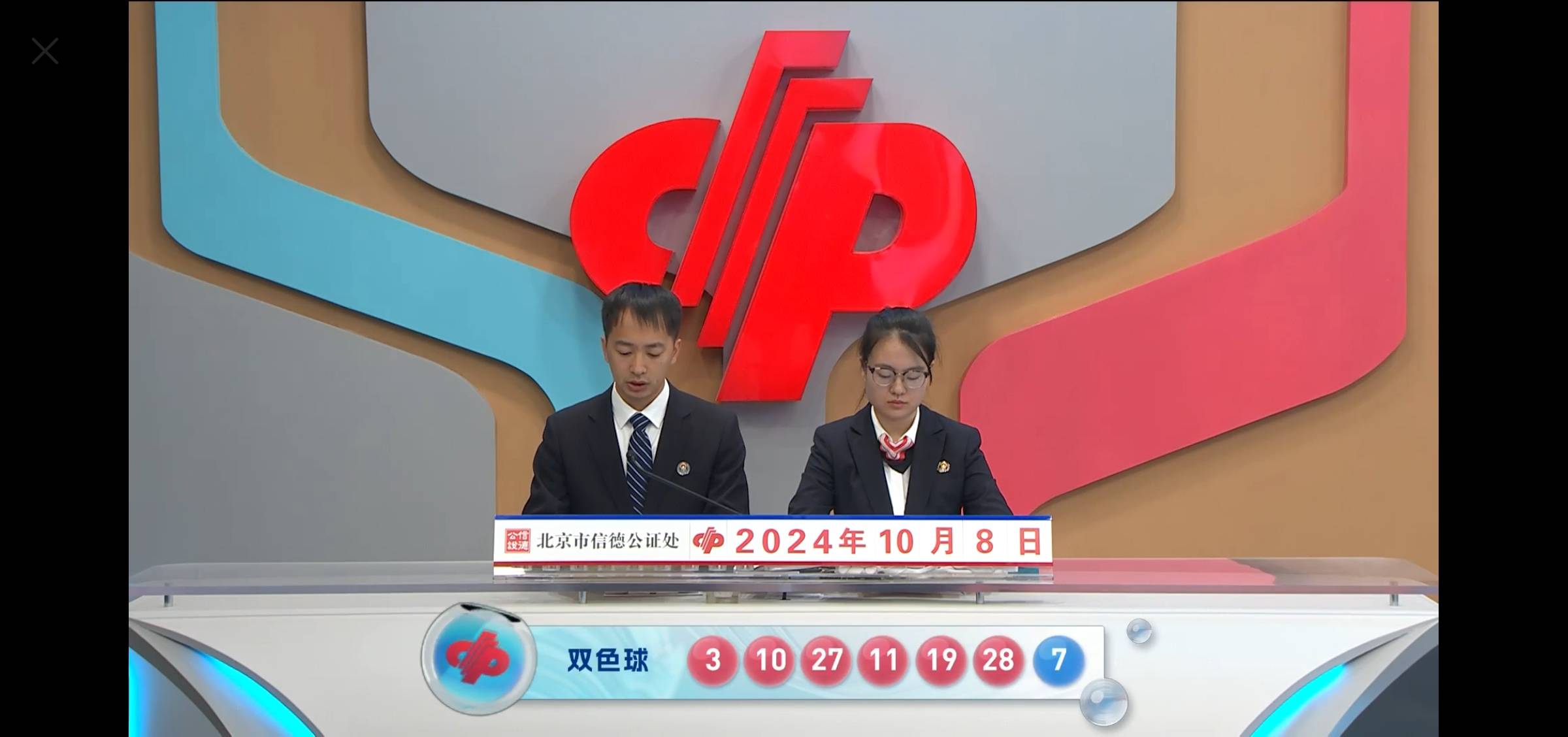 最新双色球开奖结果(最新双色球开奖结果与见蛇吃哈马是什么意思啊)